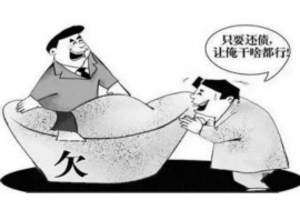 黔东南企业清欠服务